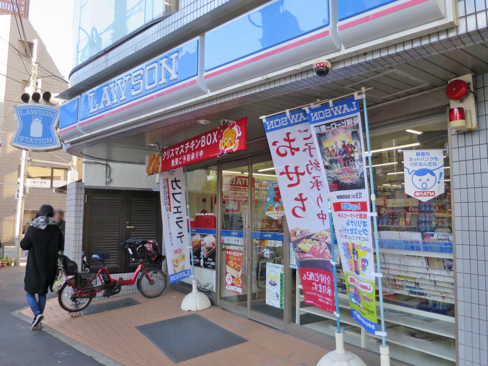 近くのローソン新宿馬場下町店