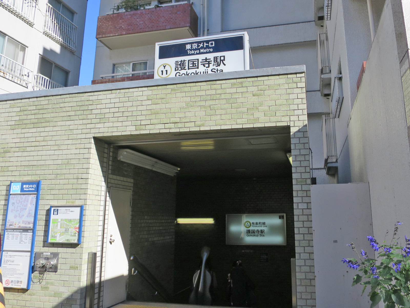 最寄りの「護国寺駅」