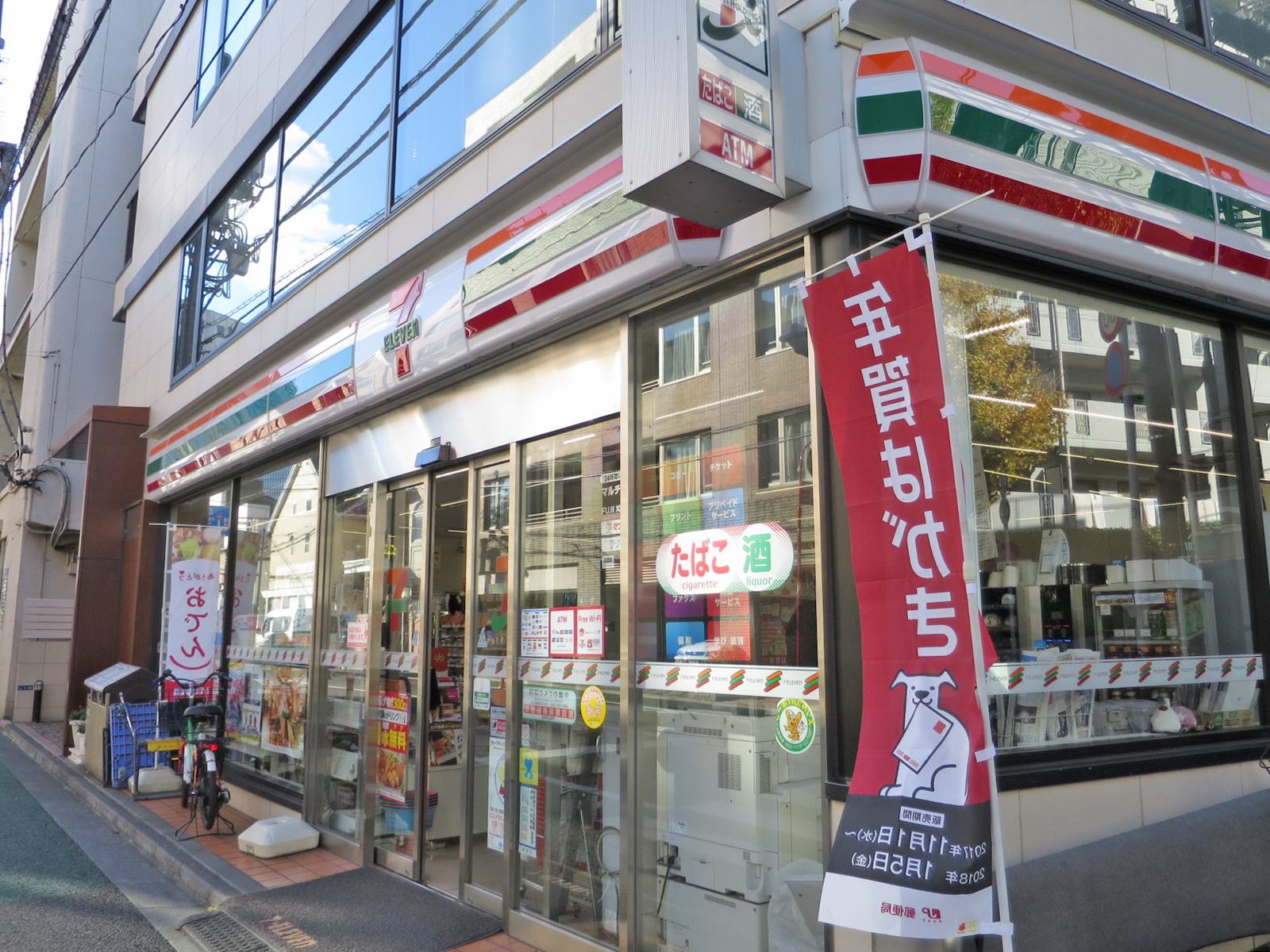 斜め向かいにセブンイレブン新宿筑土八幡町店