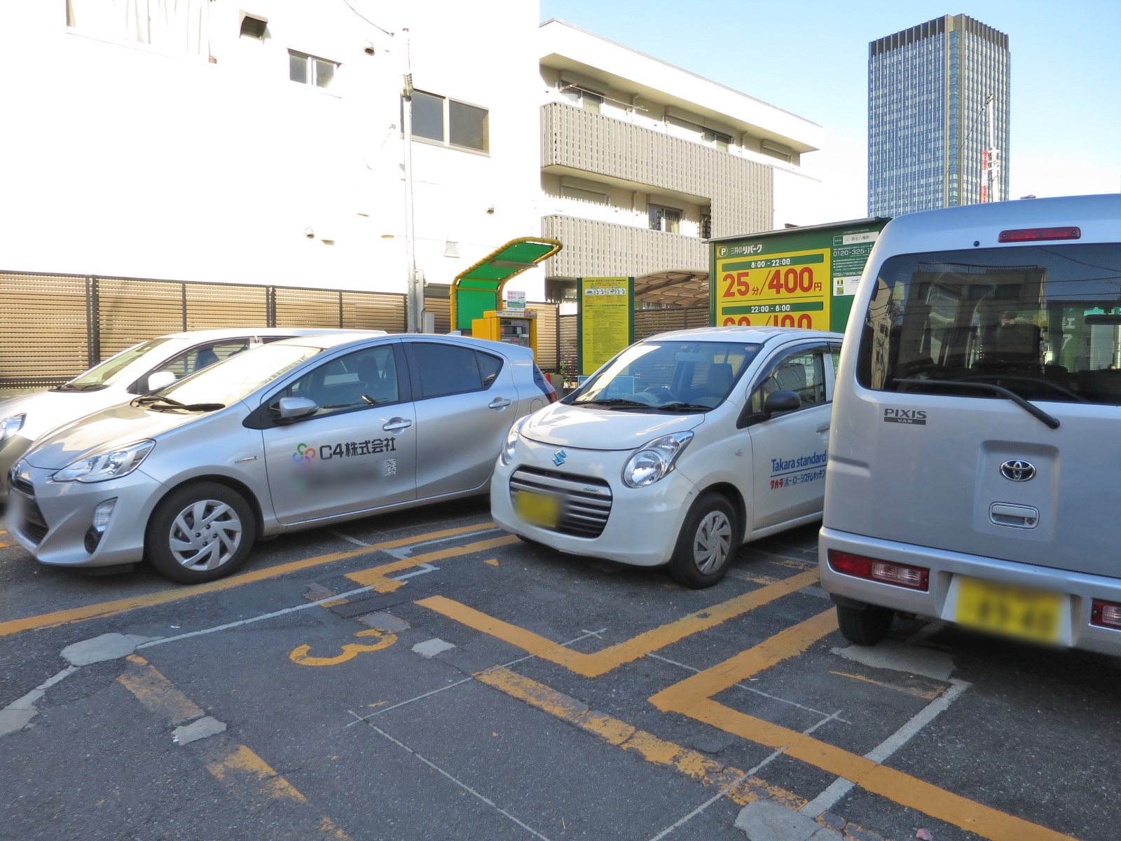 並びにコインパーキング