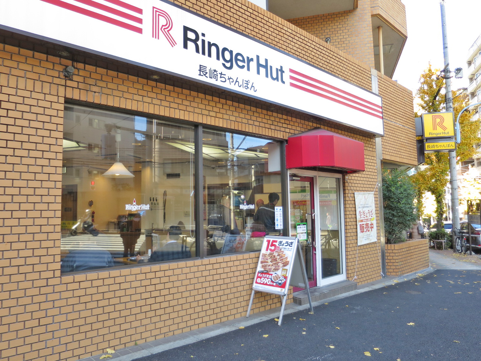 近くのリンガーハット新宿神楽坂店