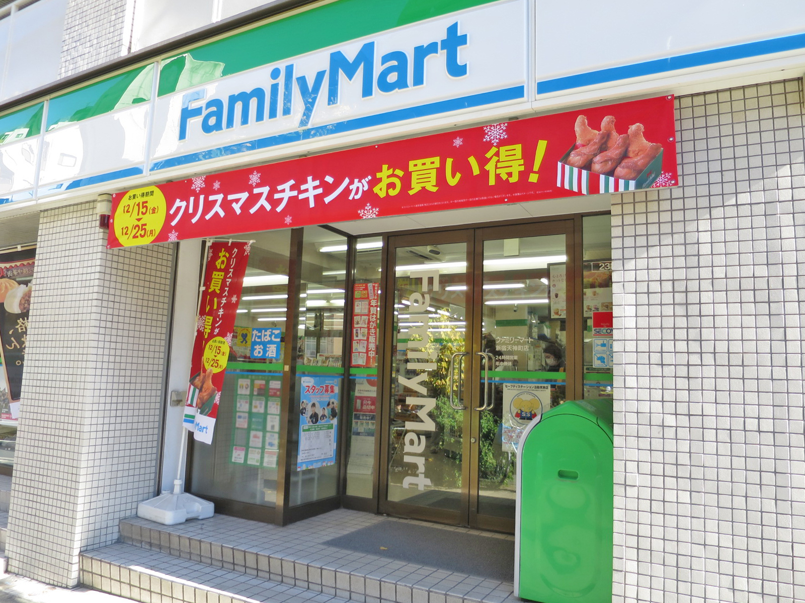 徒歩2分のファミリーマート新宿天神町店