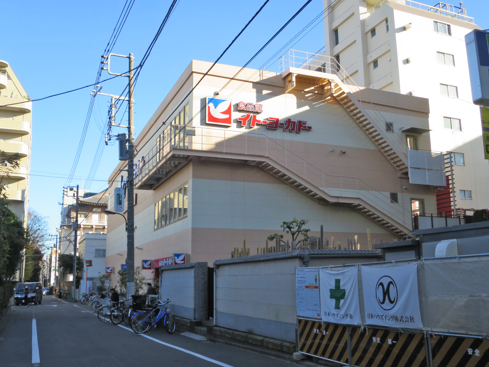 徒歩3分のイトーヨーカドー食品館早稲田店