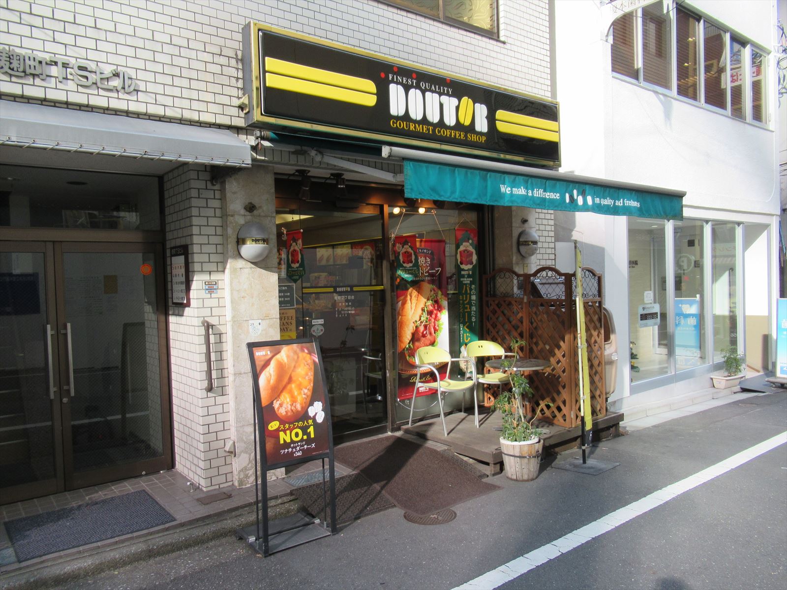 徒歩1分のドトールコーヒーショップ