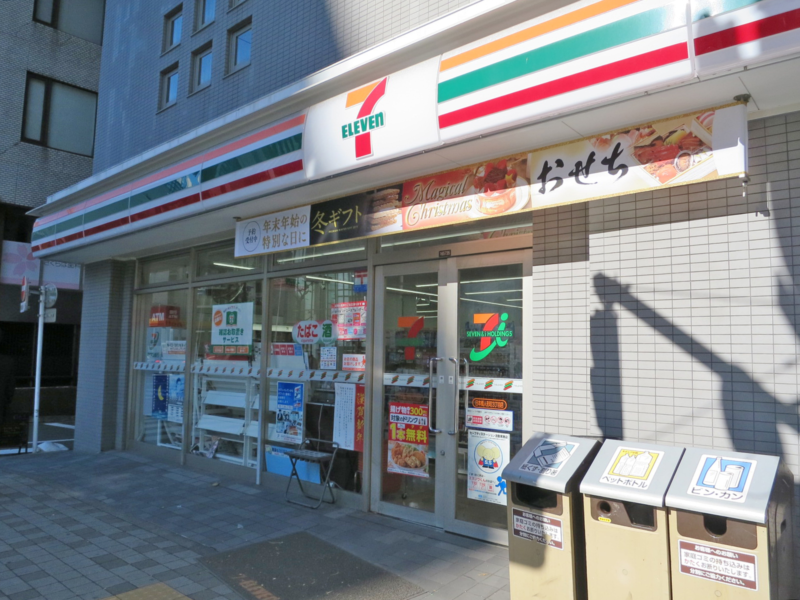 徒步2分のセブンイレブン