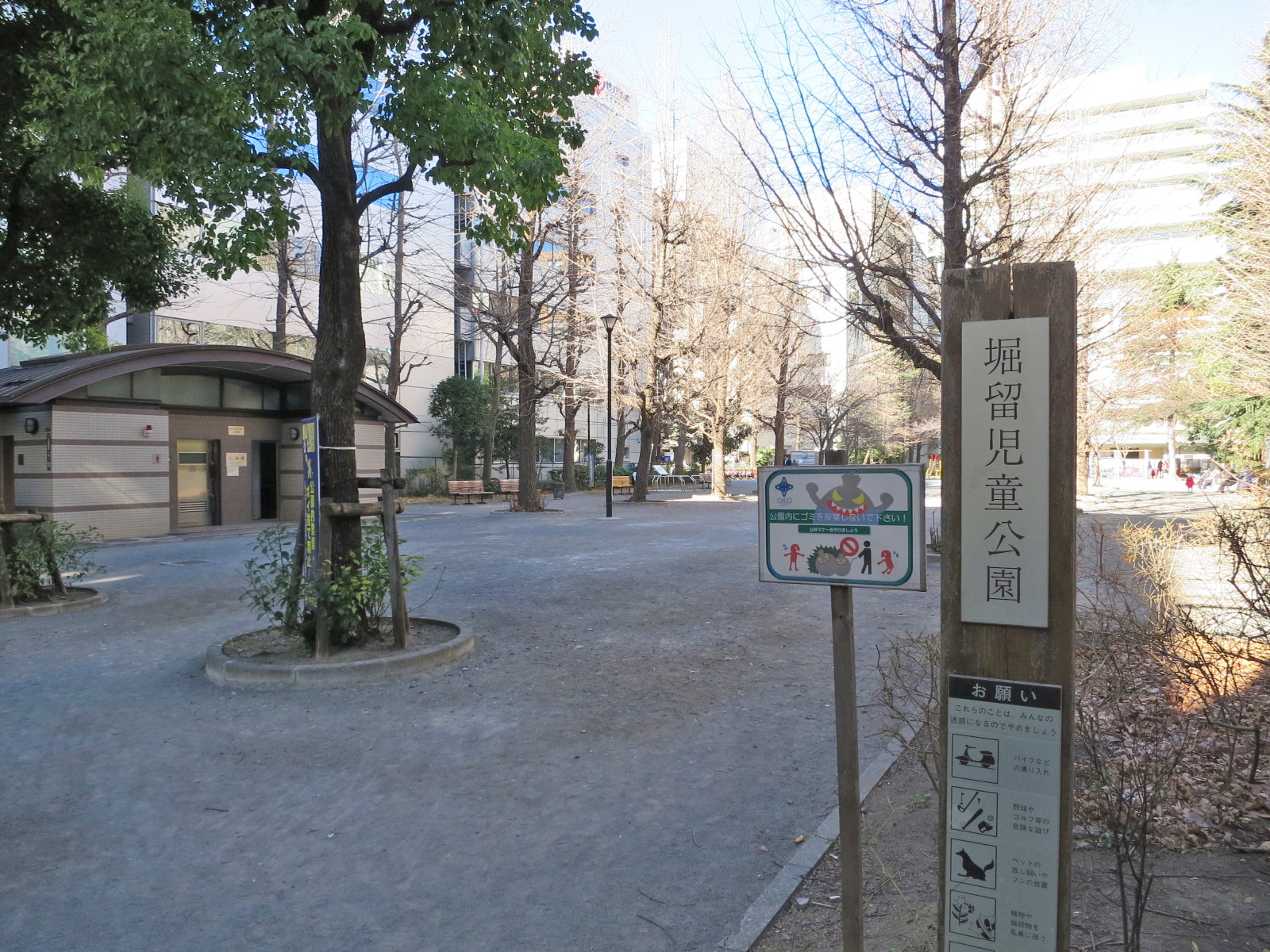 近くの堀崎児童公園