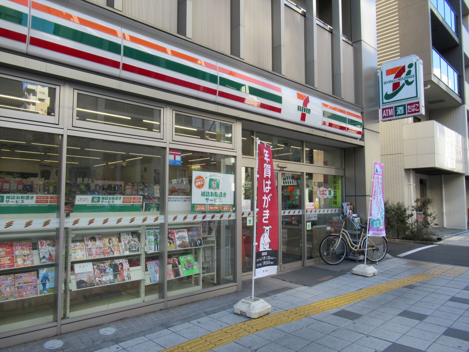 徒歩1分のセブンイレブン