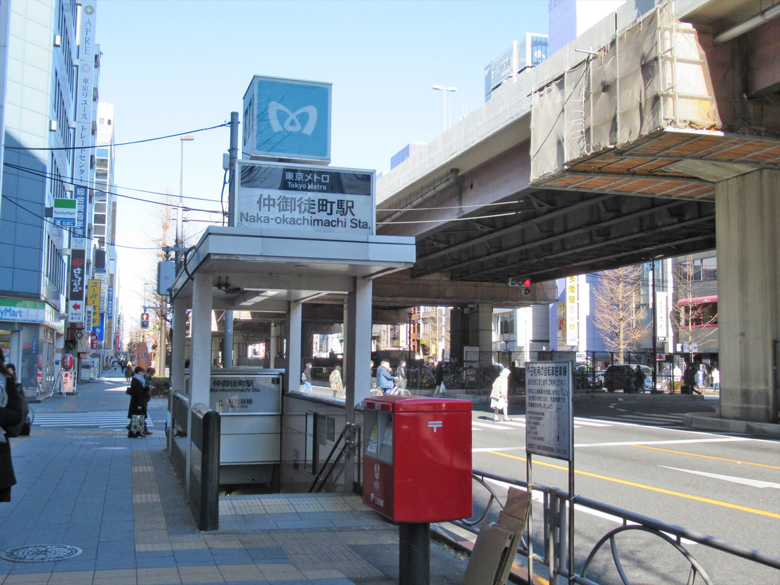 最寄りの「仲御徒町駅」