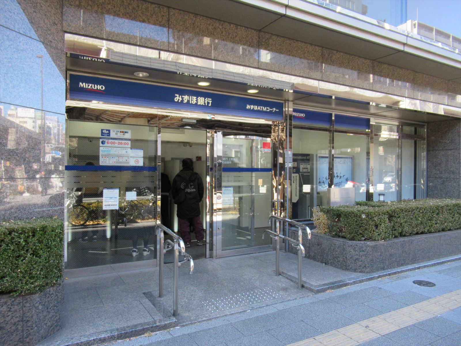 徒歩3分のみずほ銀行仲御徒町出張所