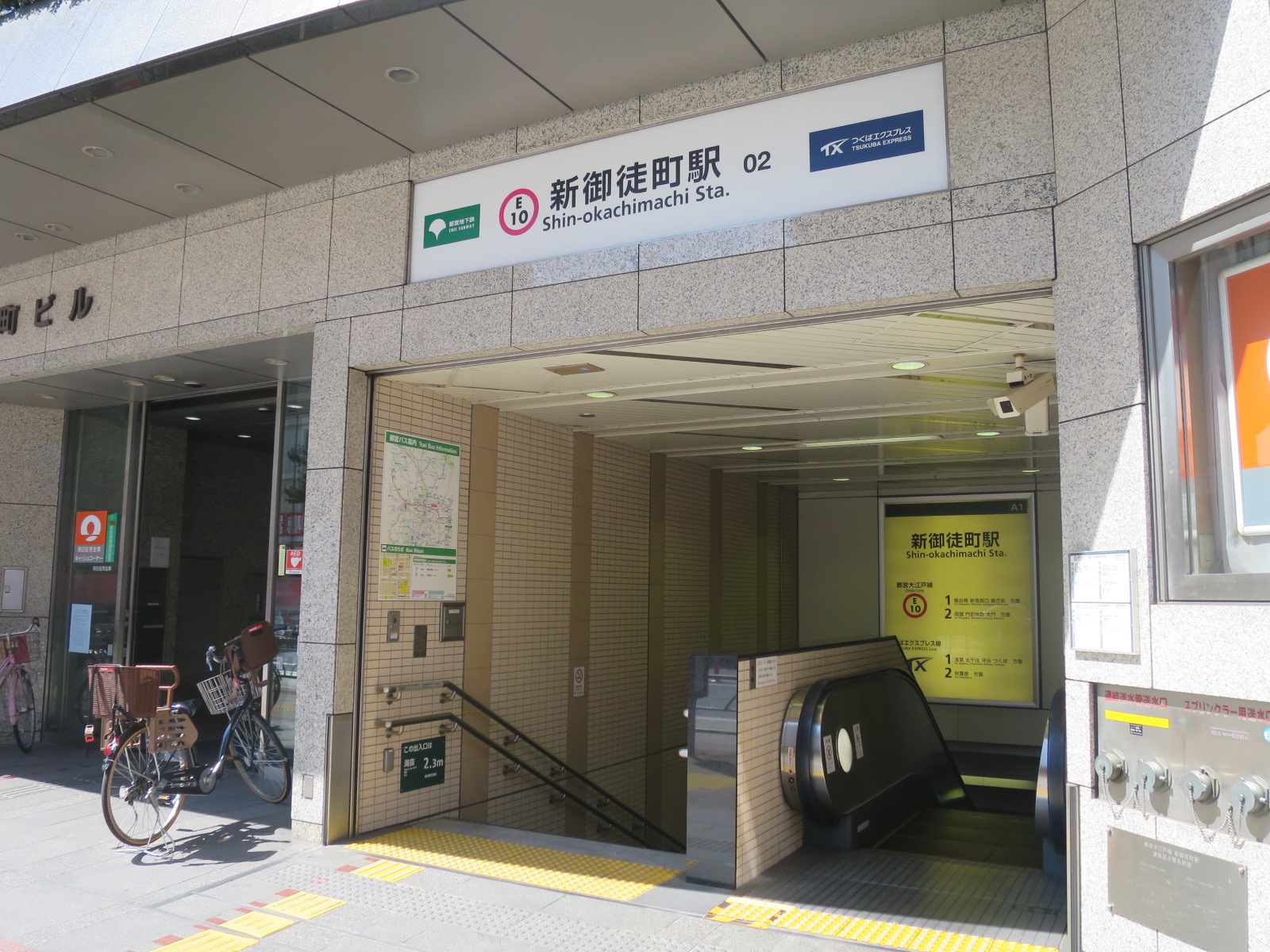最寄りの「新御徒町駅」