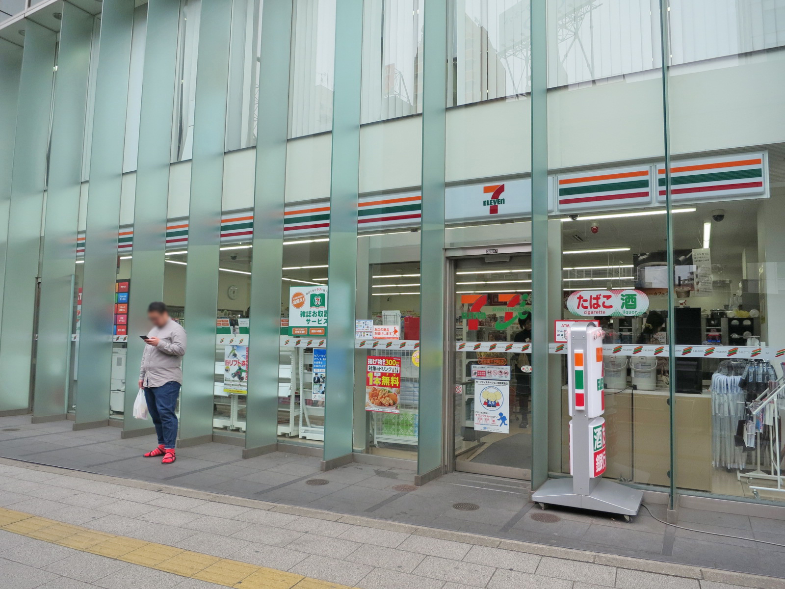 同じ並びセブンイレブン渋谷南平台町店