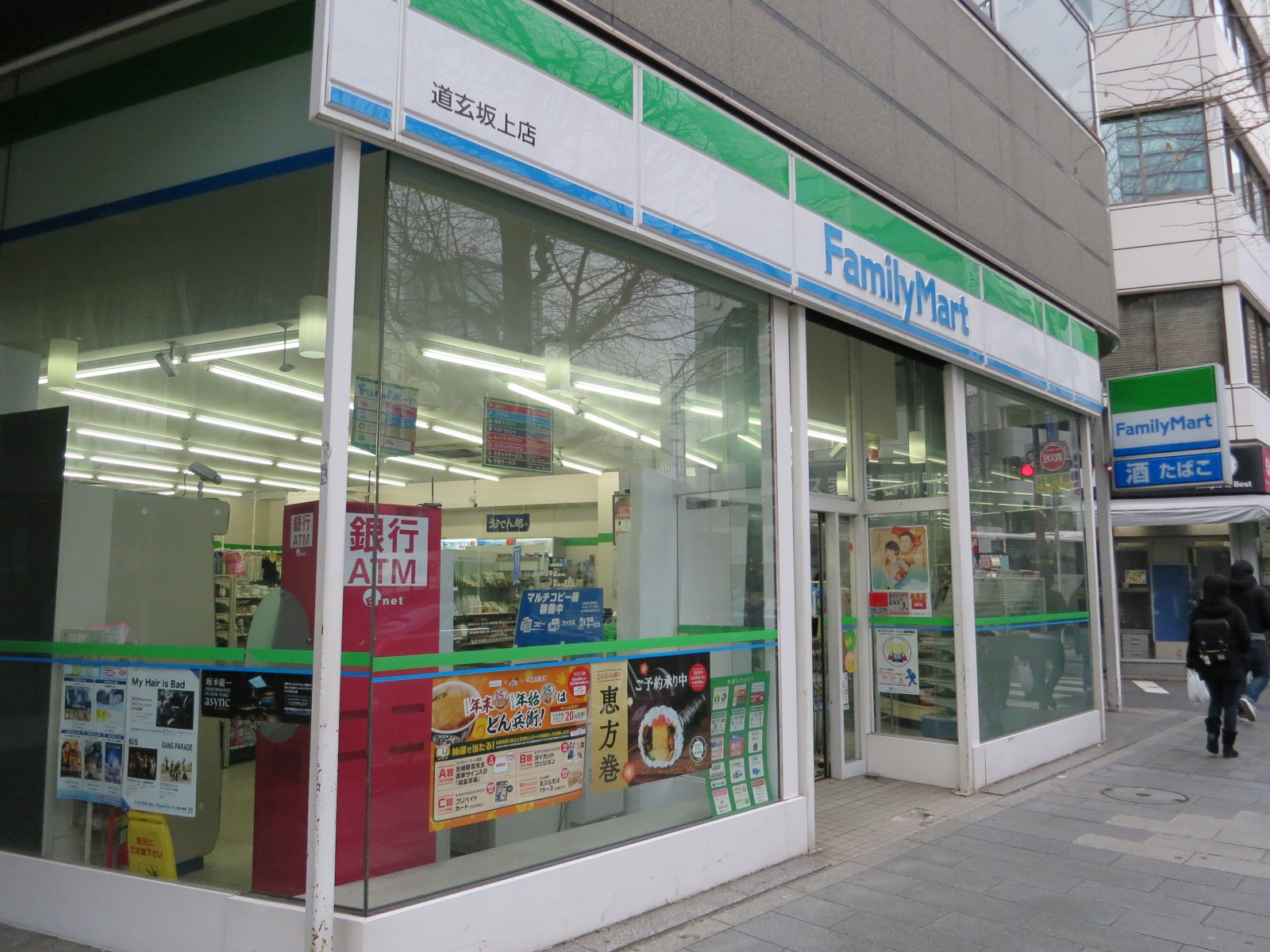 徒歩1分のファミリーアート道玄坂上店