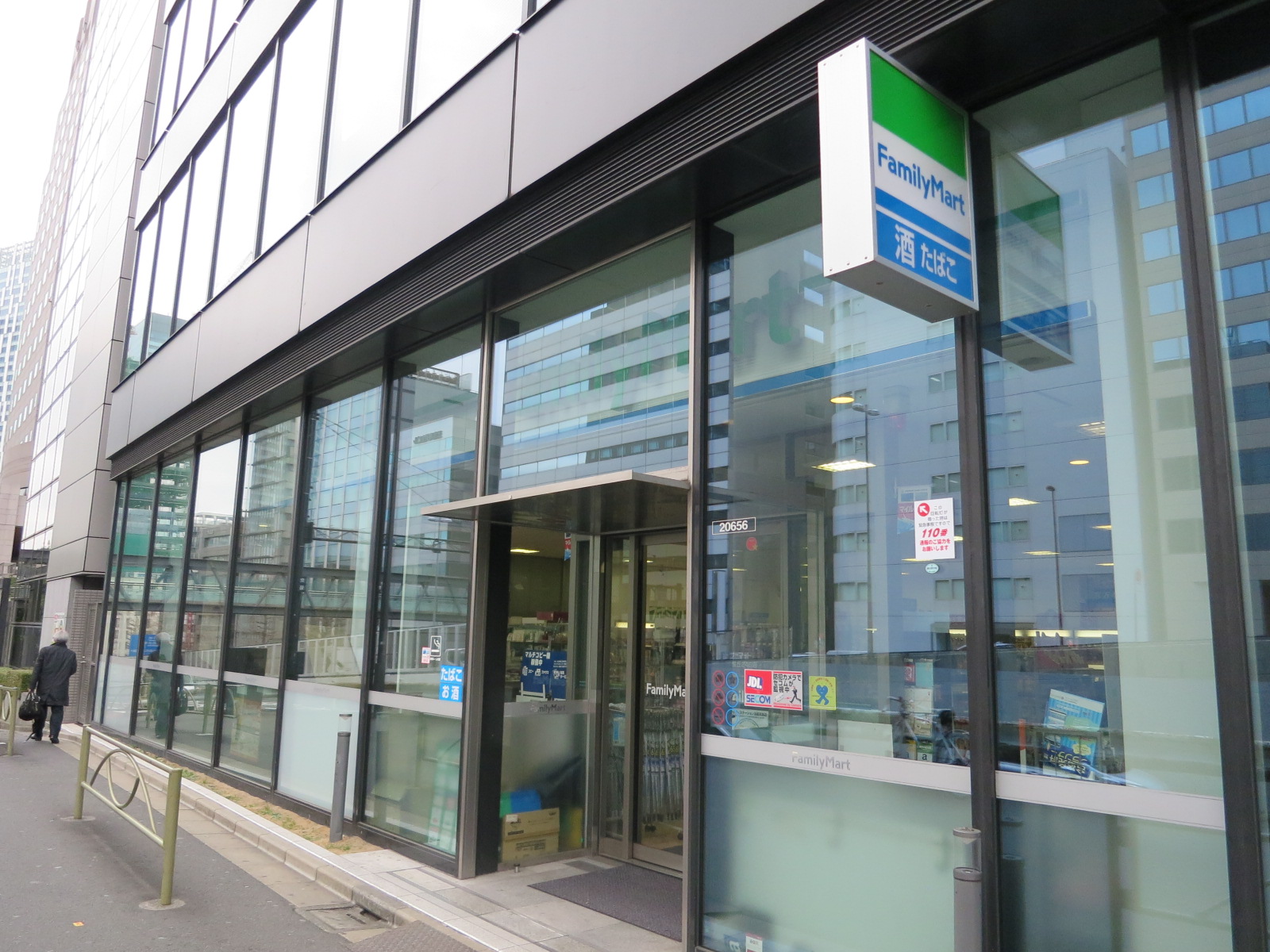 徒歩1分のファミリーマートスバル桜丘246店