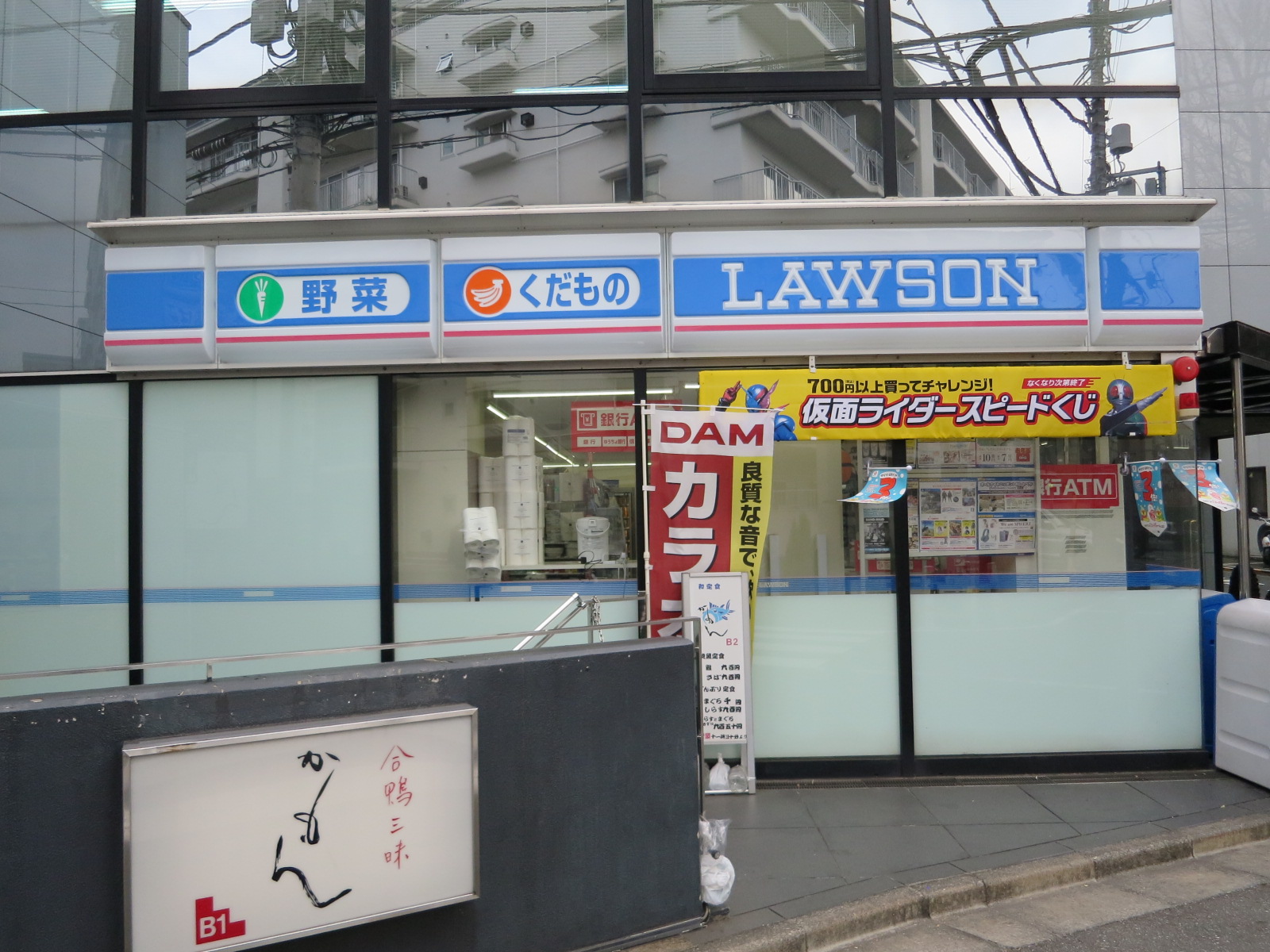 徒歩1分のローソン南平台