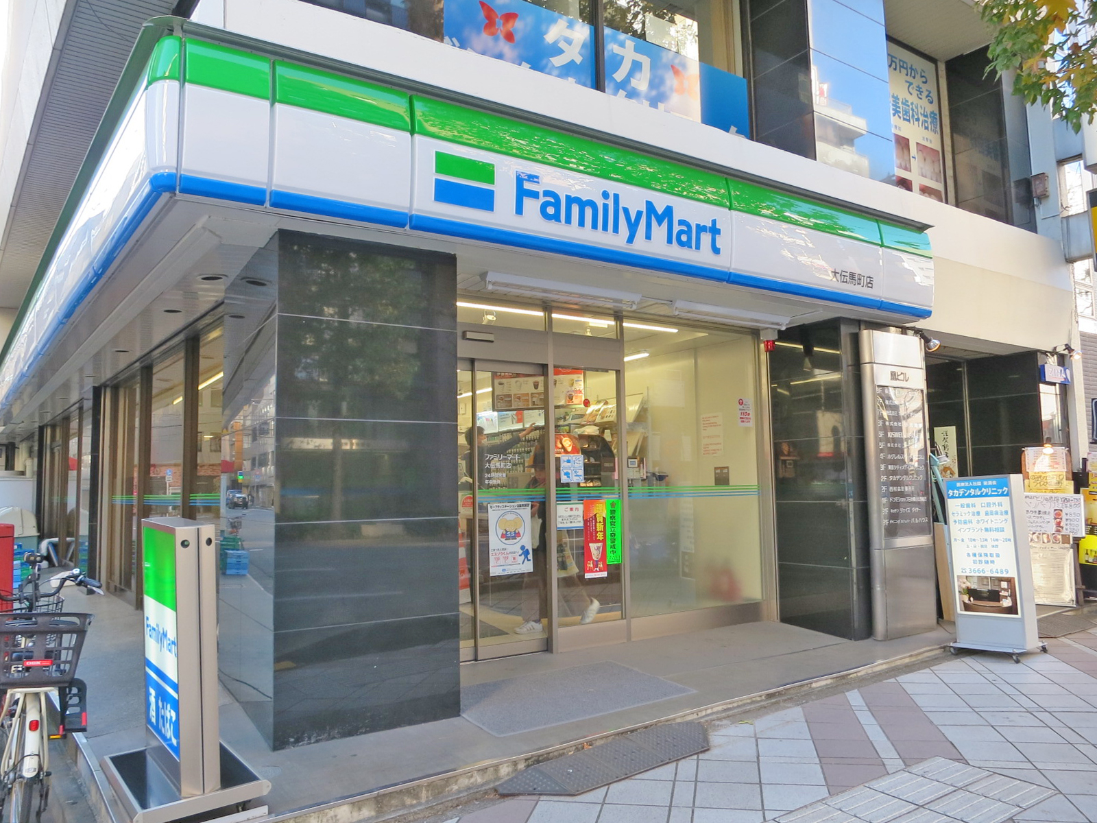 近くにファミリーマート大伝馬町店