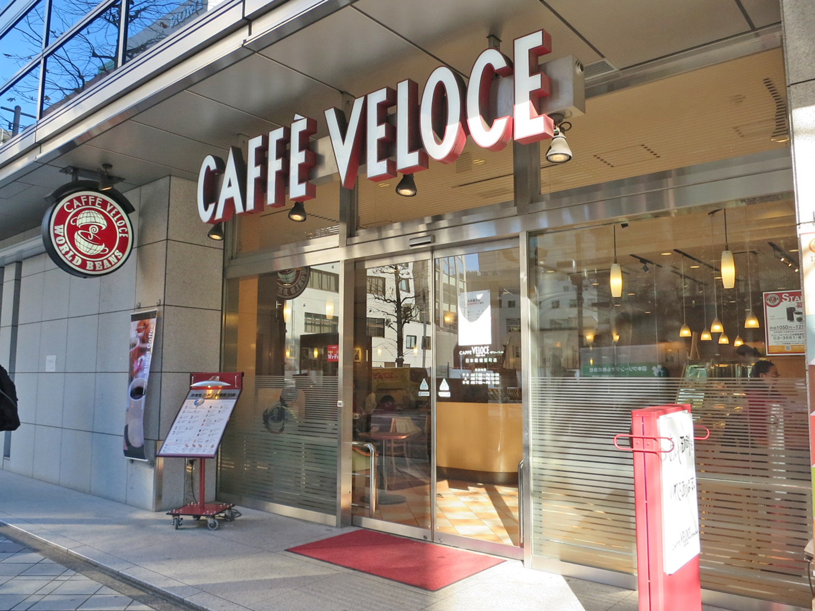 近くにカフェベローチェ日本橋堀留町店