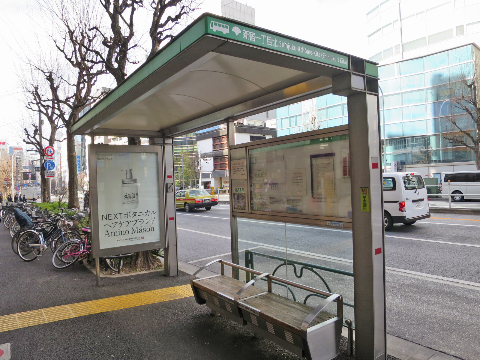 バス停もすぐ近く