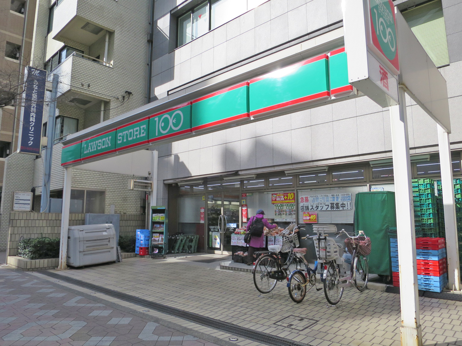 並びのローソンストア100芝浦二丁目店