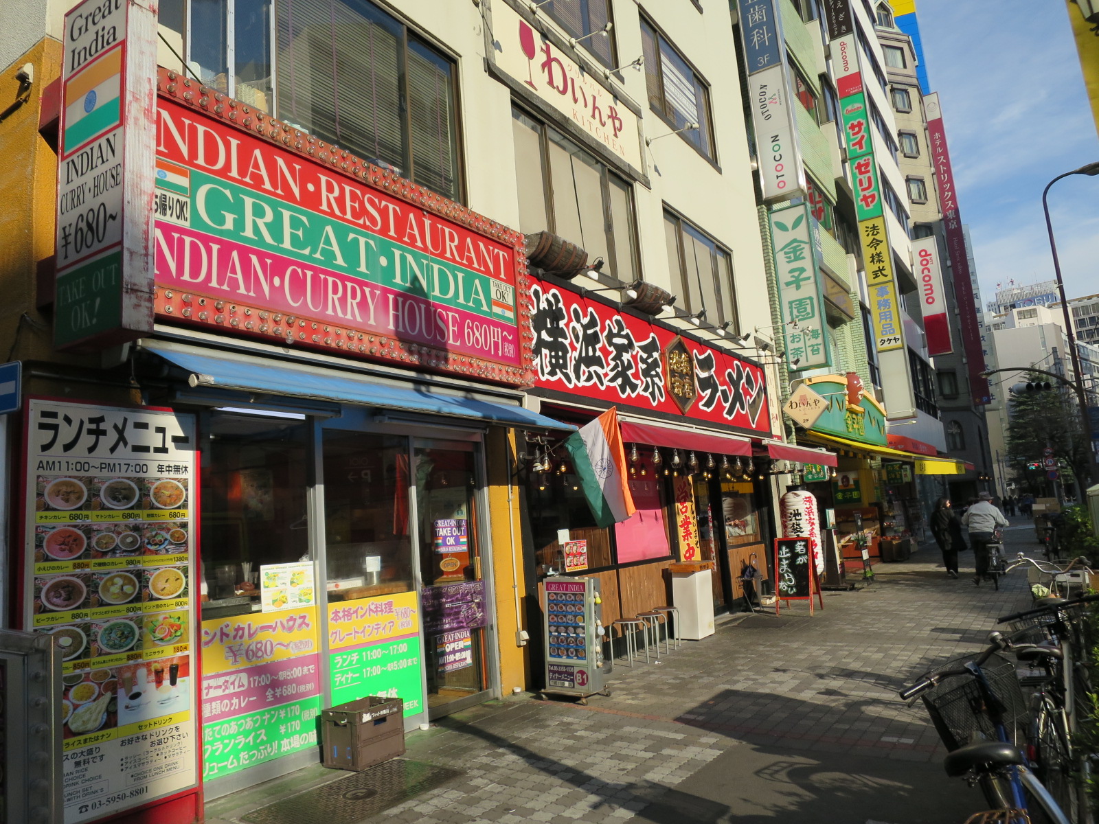 付近には飲食店が豊富