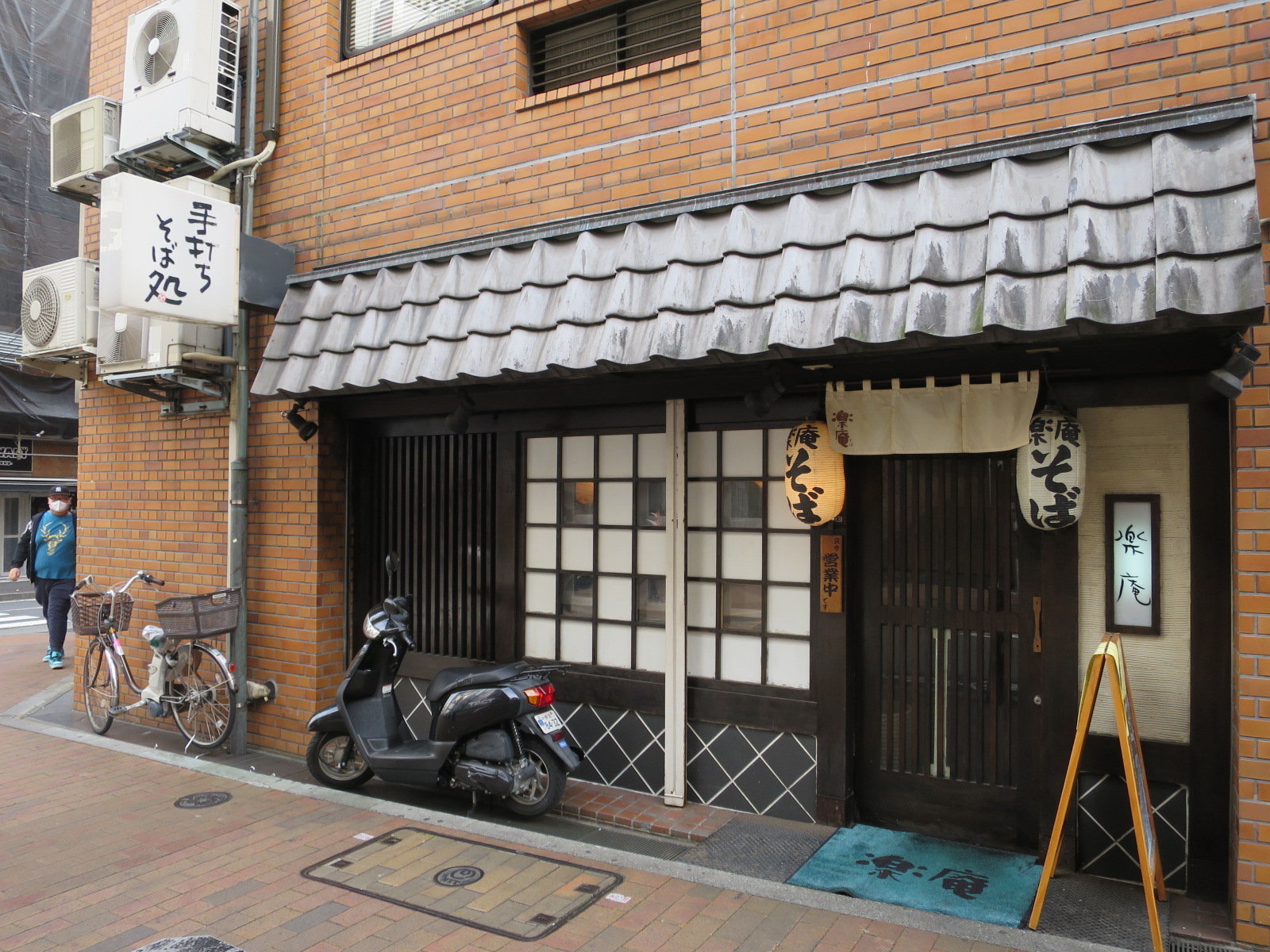 近くの蕎麦屋