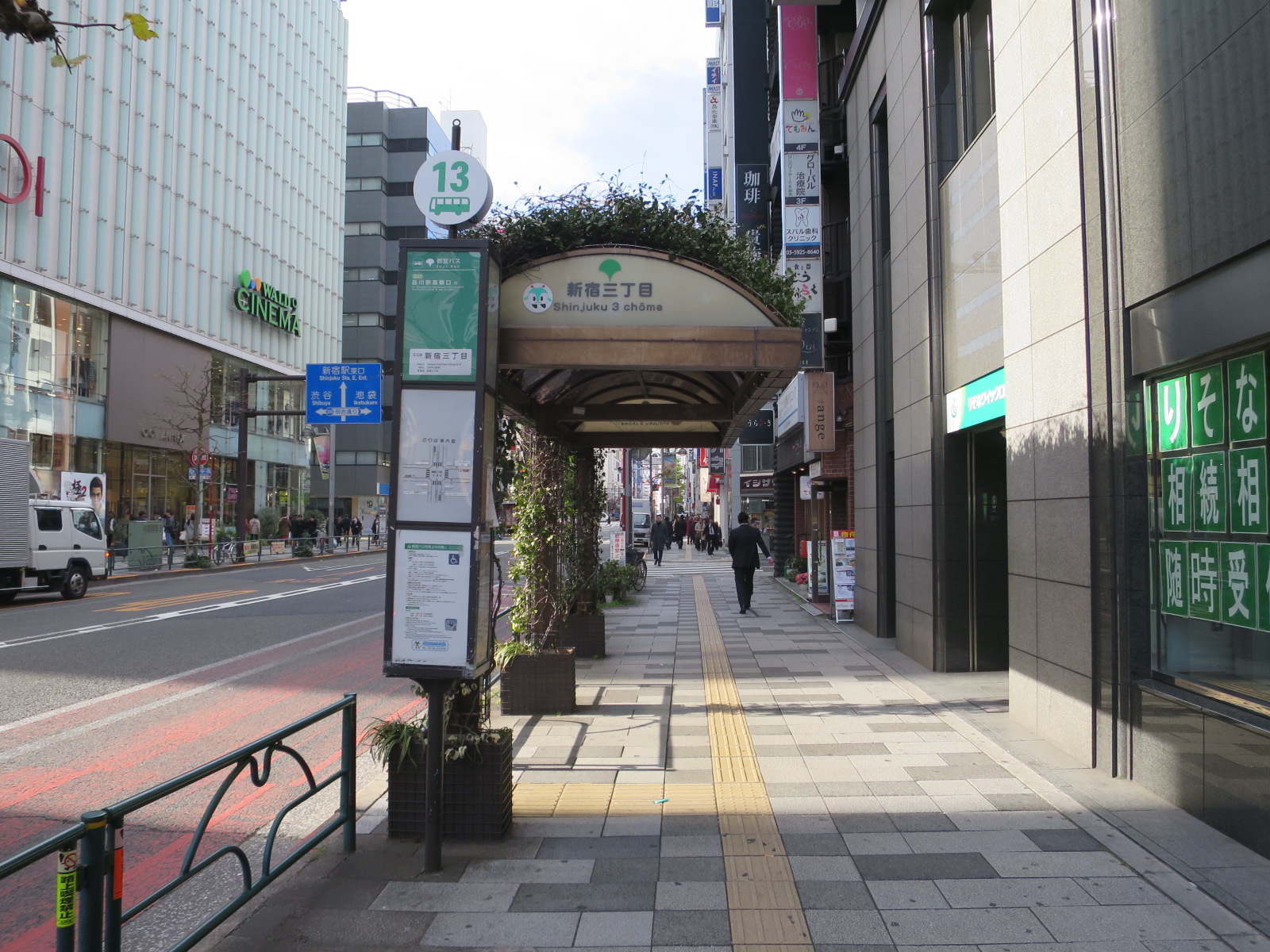 バスも利用可能