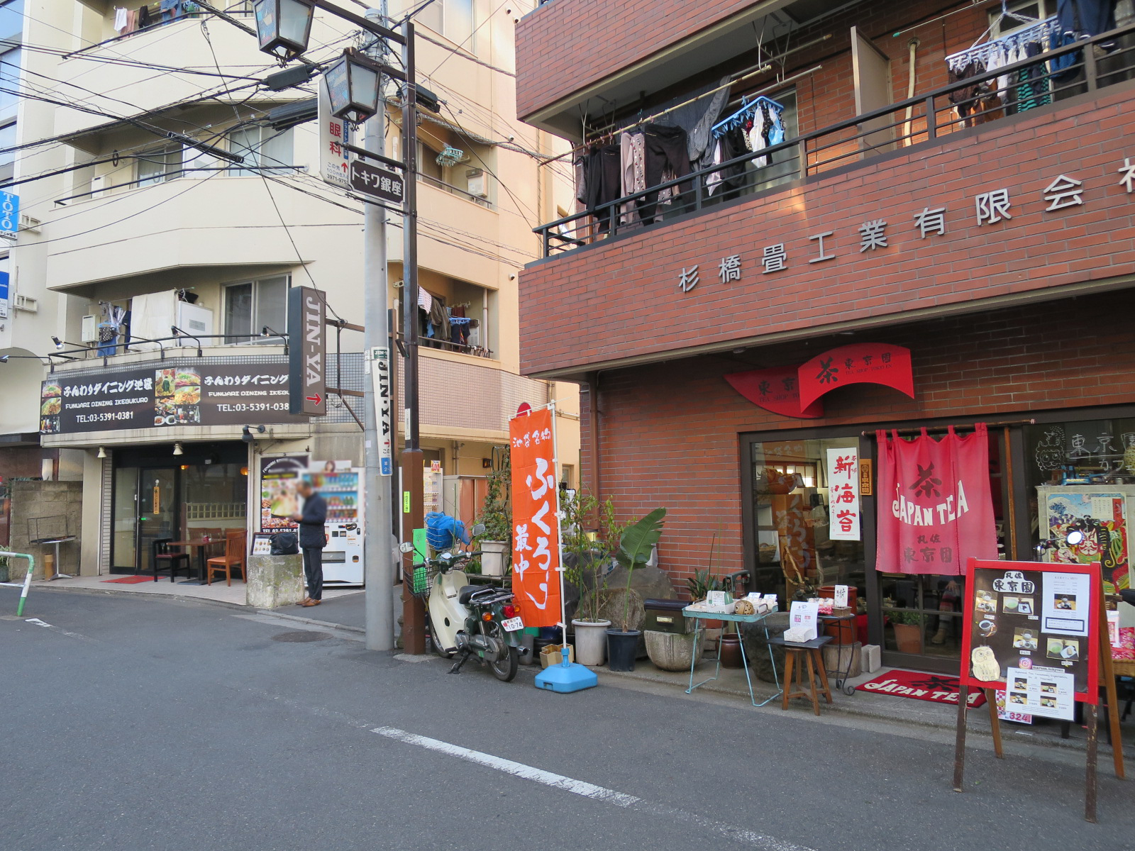 付近には飲食店が豊富