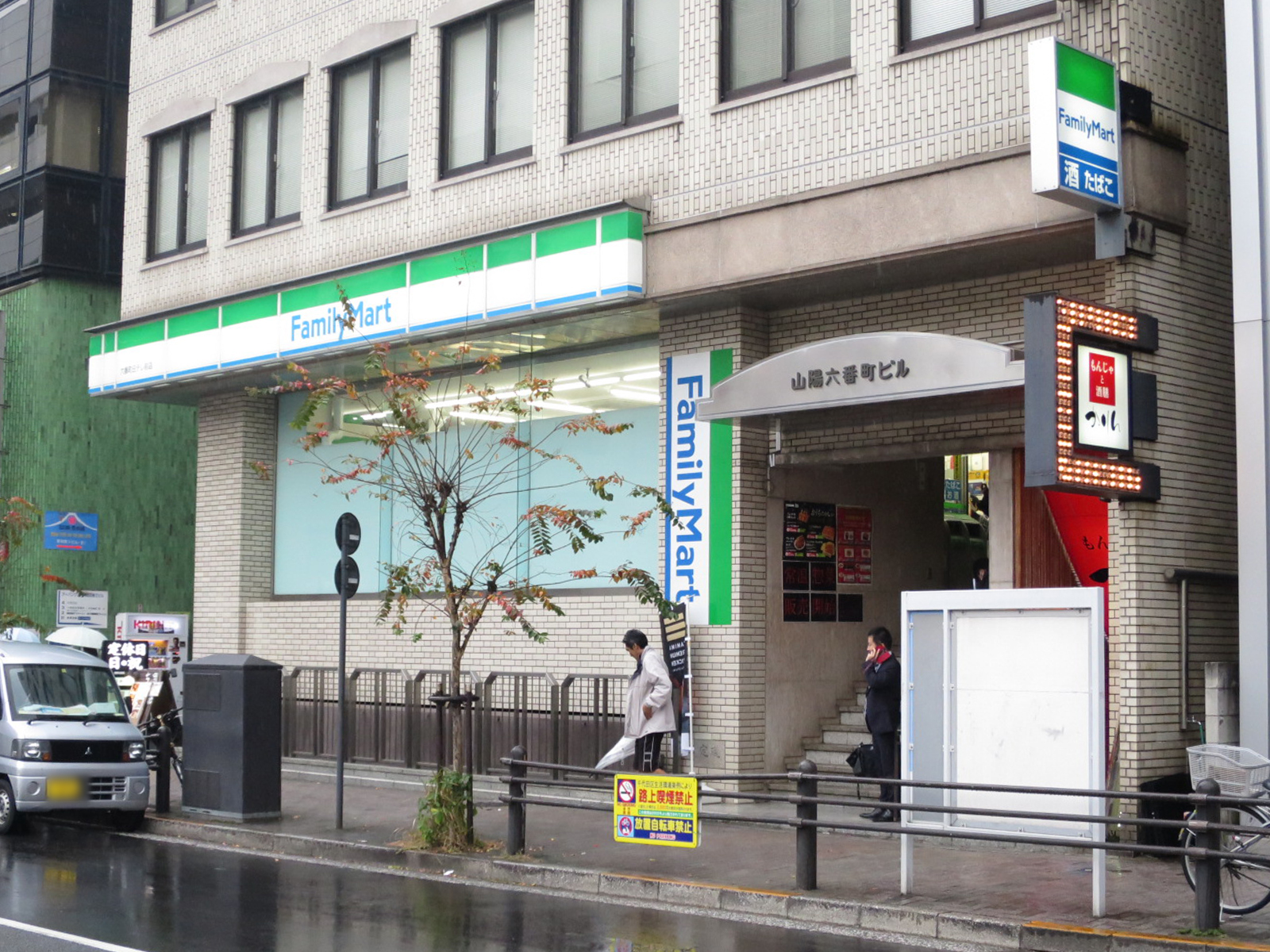 隣のファミリーマート