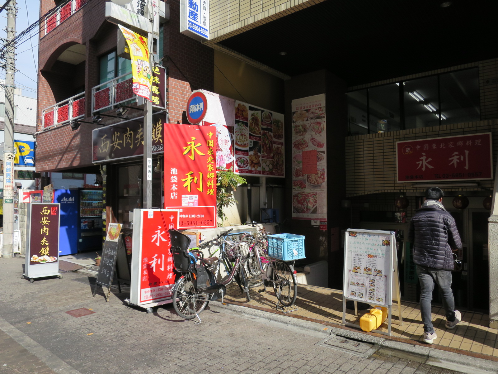 付近には飲食店が豊富