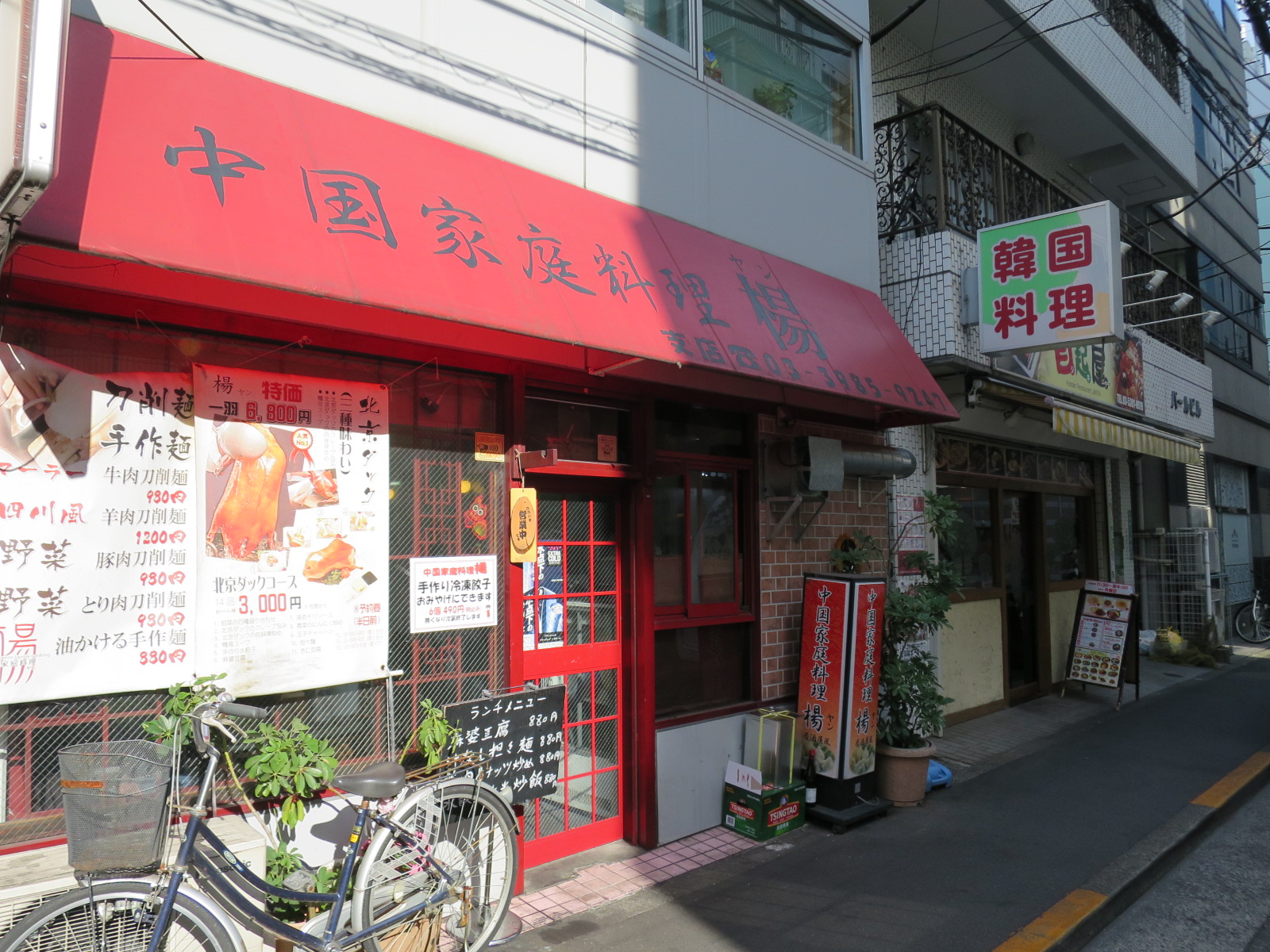 付近には飲食店が豊富