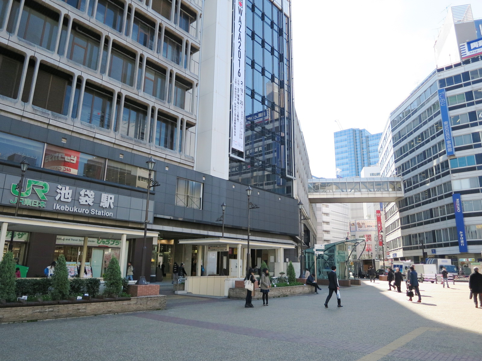 「池袋駅」から徒歩8分