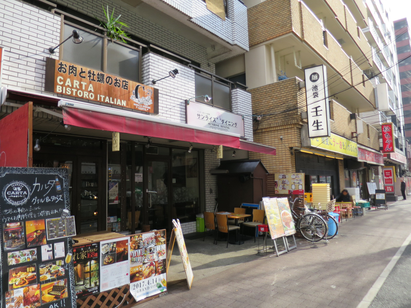付近には飲食店が豊富