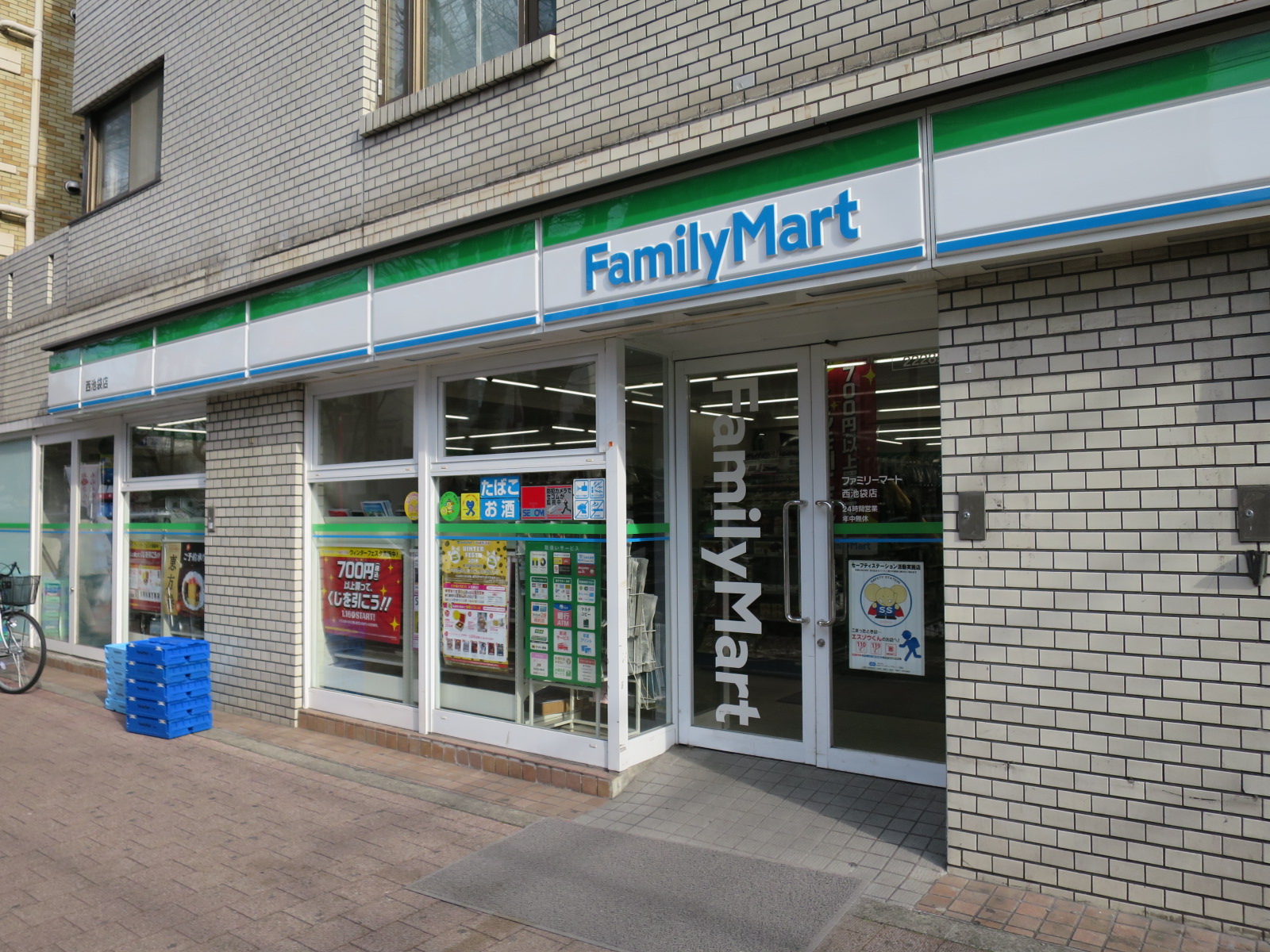隣のファミリーマート西池袋店