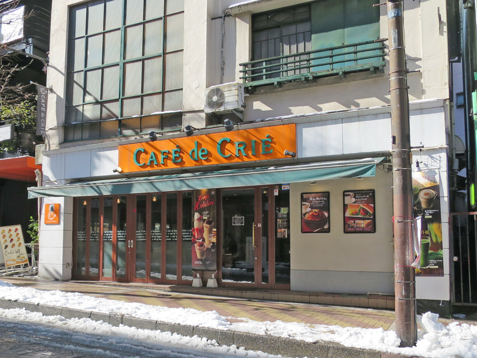 徒歩2分のカフェ・ド・クリエ麻布十番店