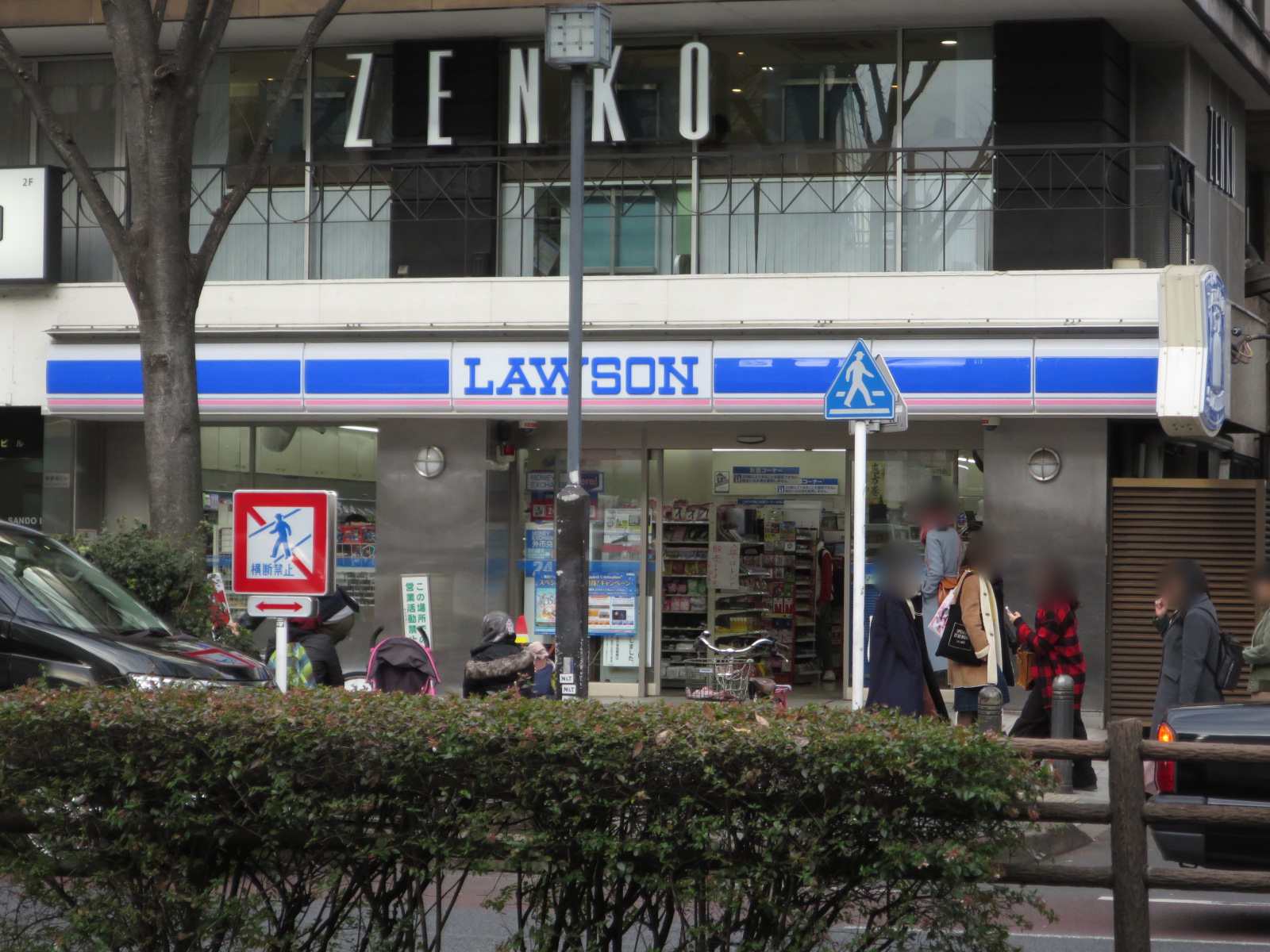 ビル向かい側のローソン神宮前四丁目店