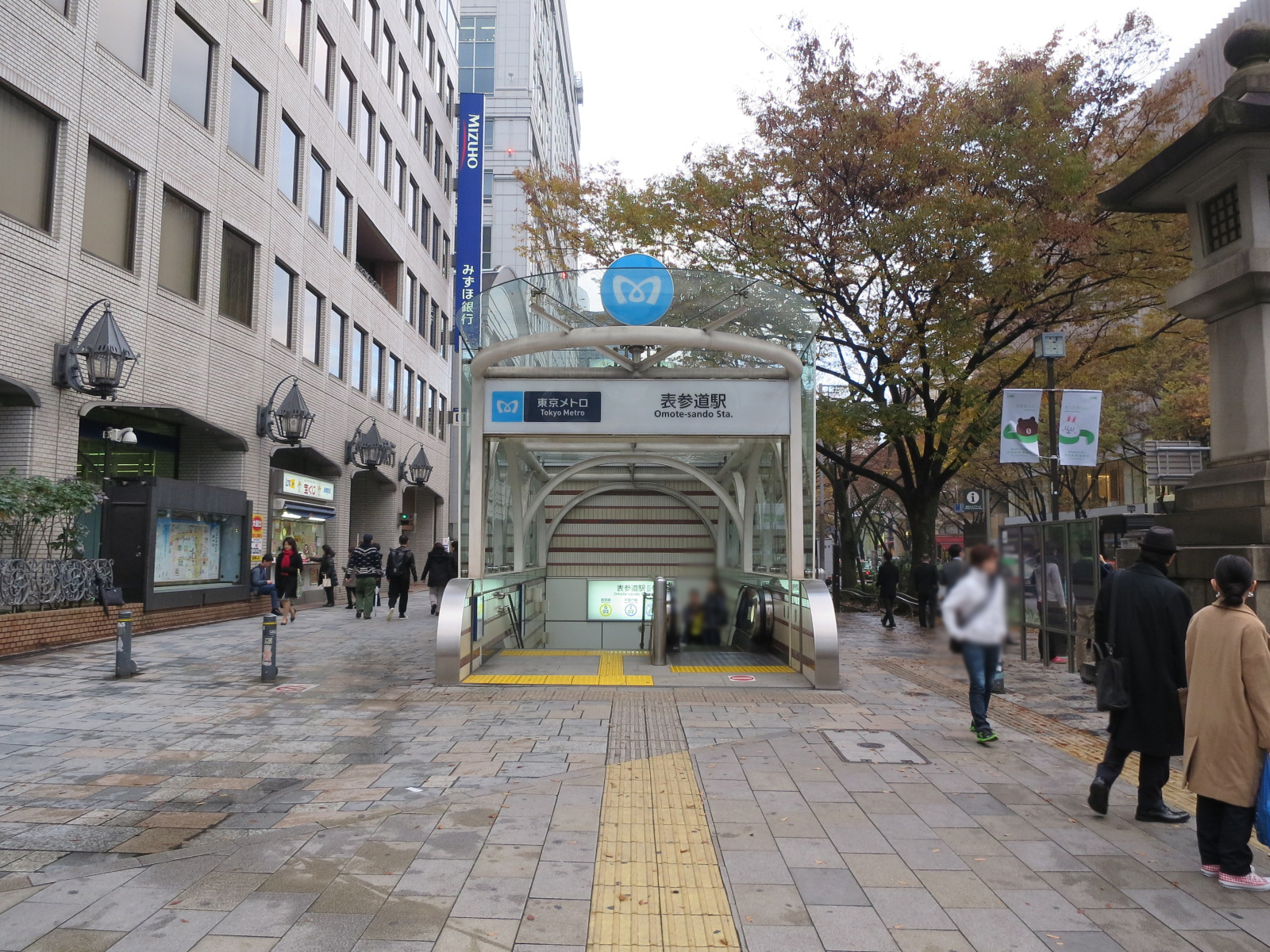 最寄りの「表参道駅」