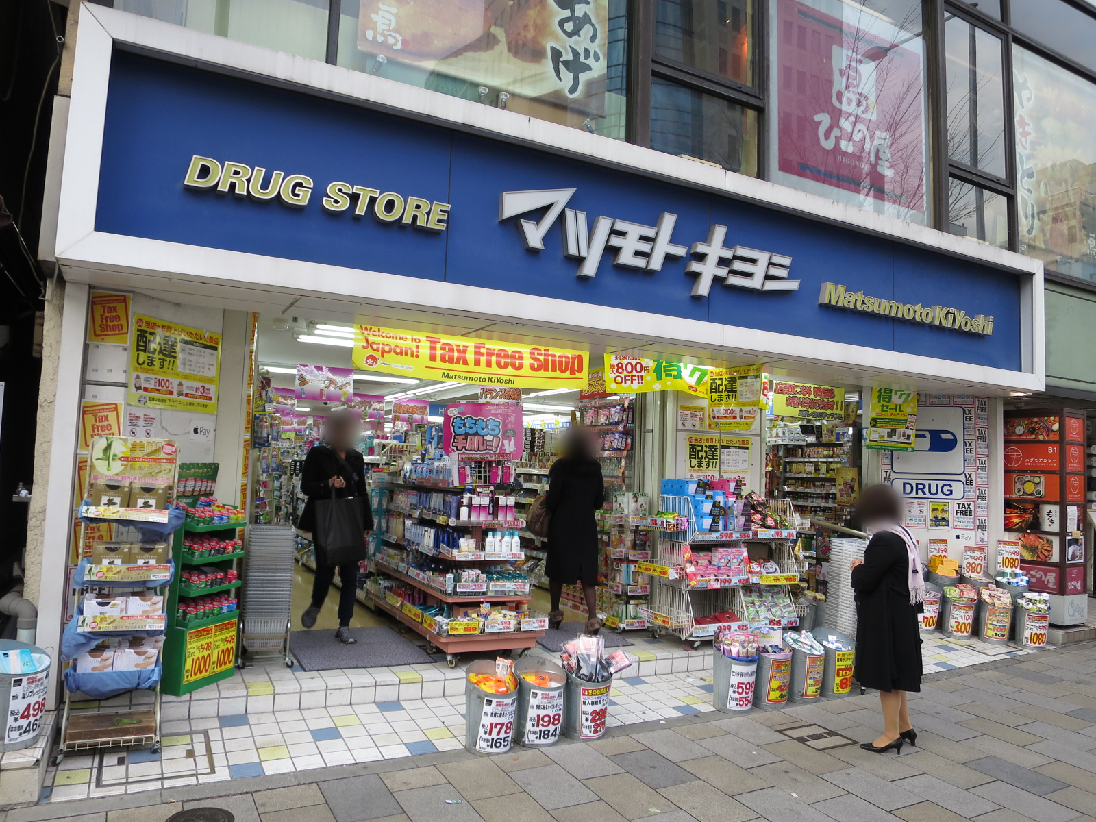 マツモトキヨシ青山店までは徒歩２分