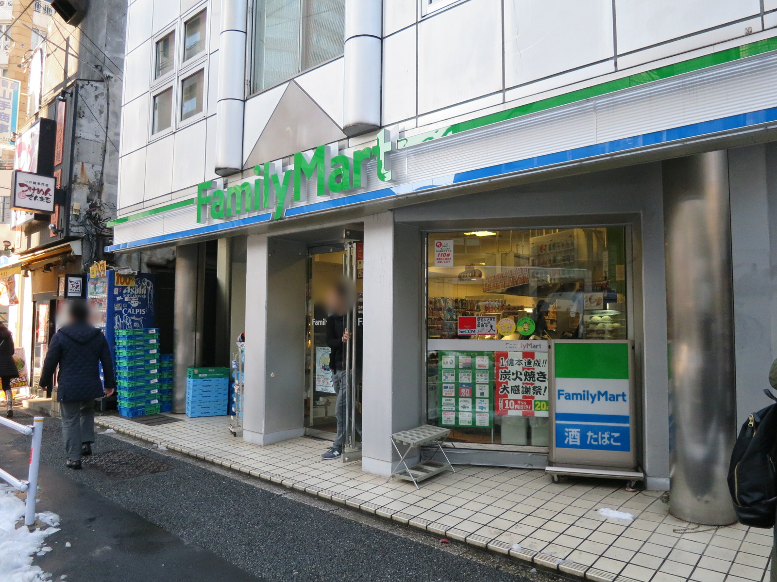 付近のファミリーマート