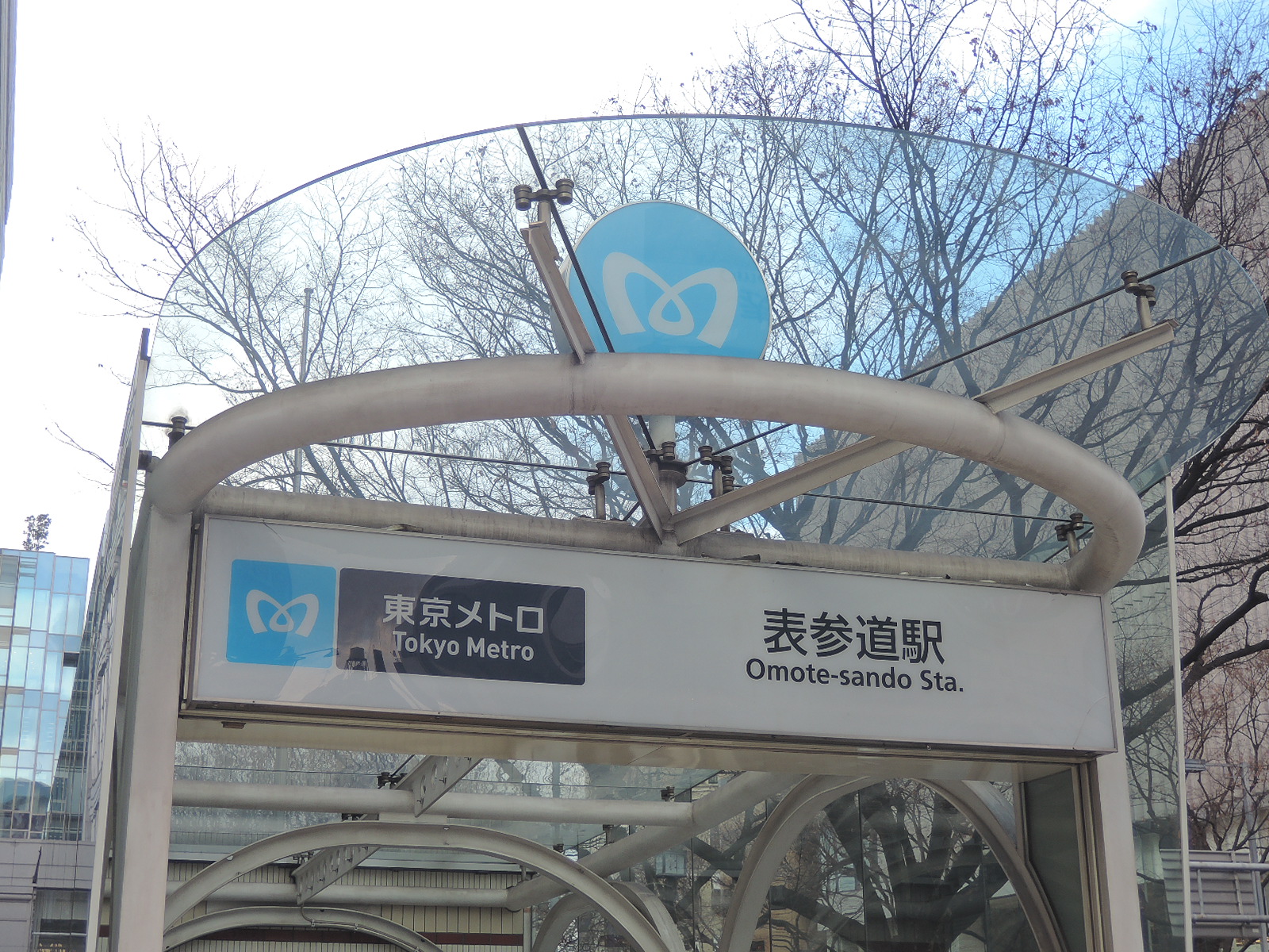 最寄りの「表参道駅」