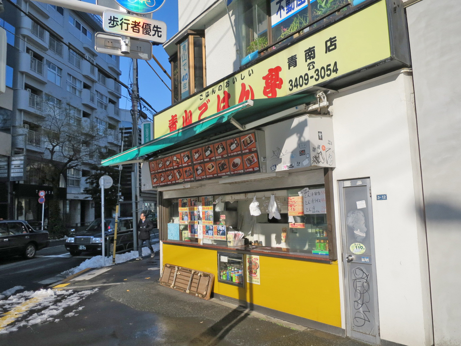 徒歩圏内の飲食店