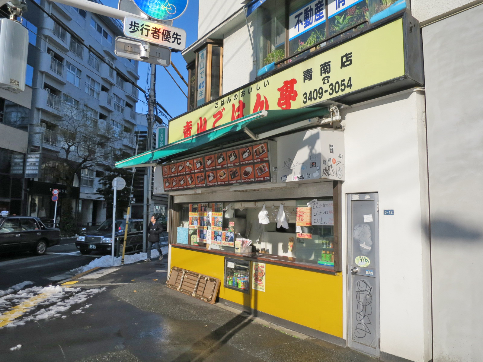 徒歩圏内の飲食店も