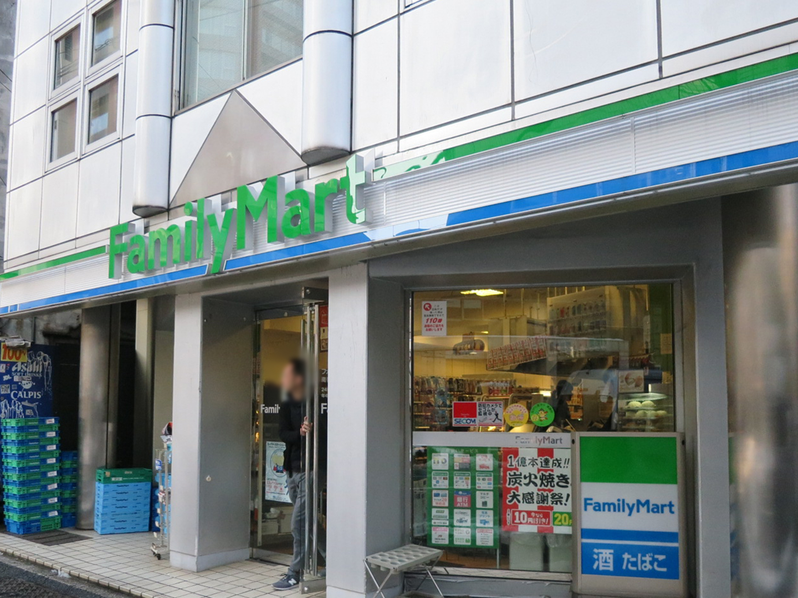 近くのファミリーマート