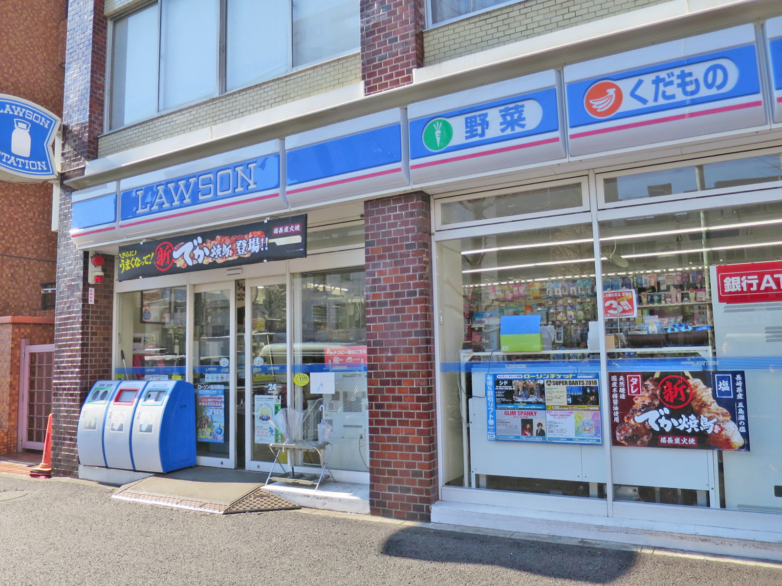近くのローソン