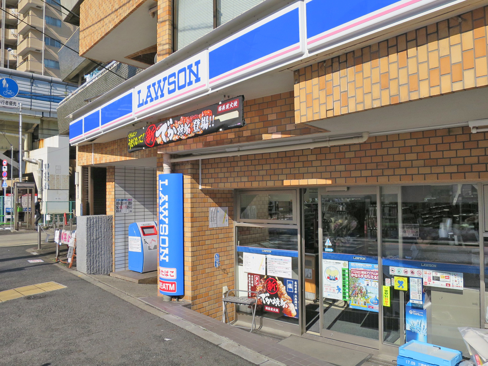 近くのローソン