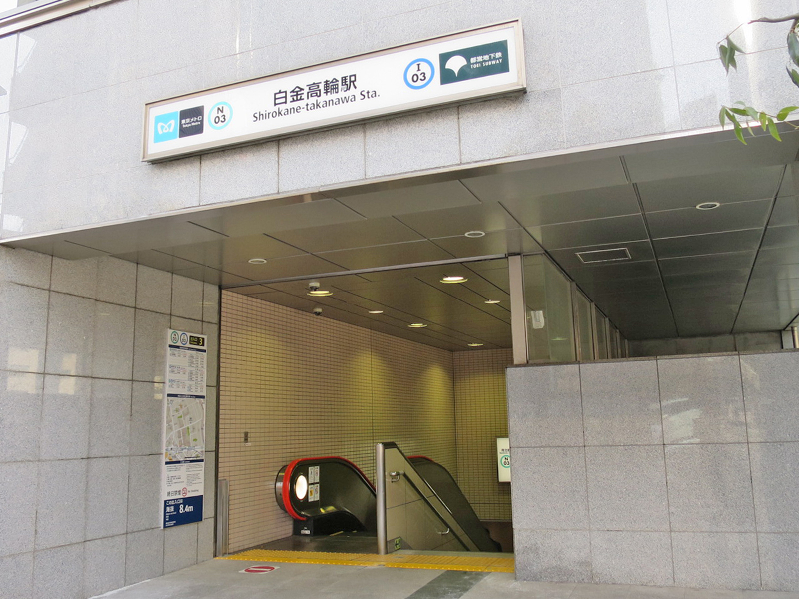 最寄りの「白金高輪駅」