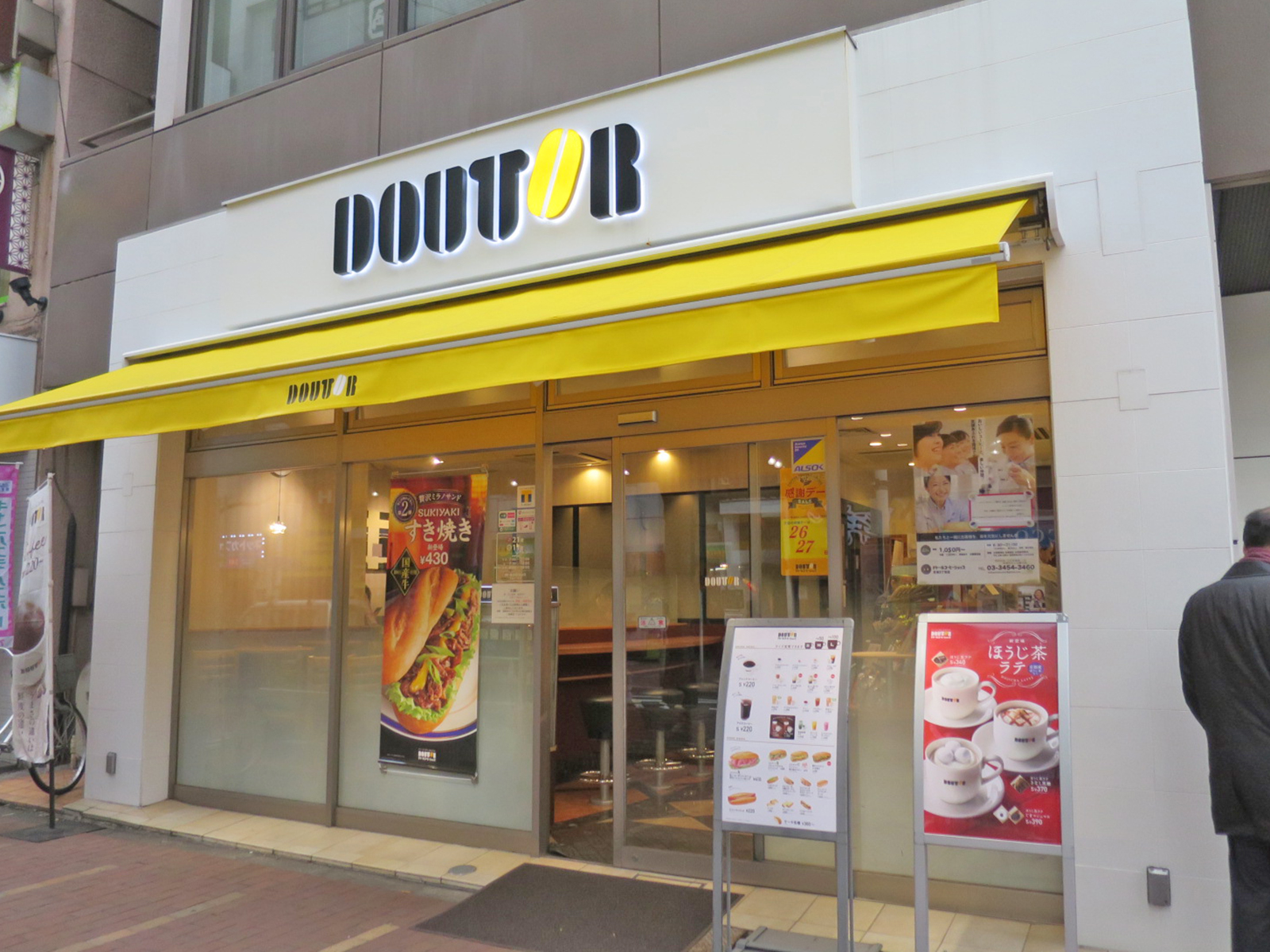 斜め向かいのドトールコーヒーショップ芝浦3丁目店