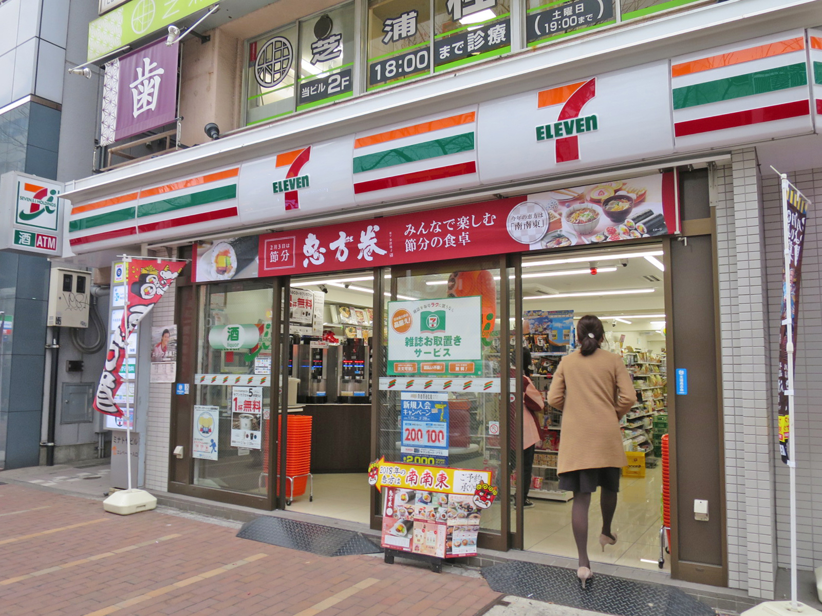 徒歩2分のセブンイレブン港区芝浦3なぎさ通り店