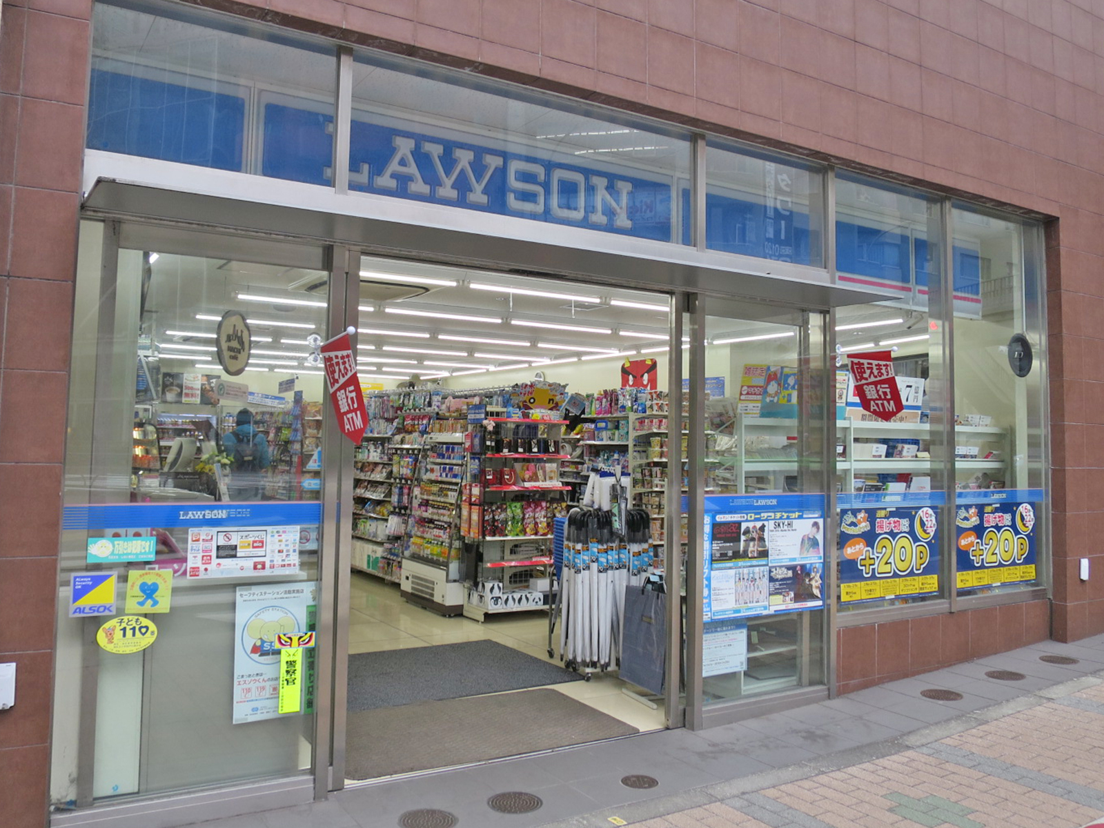 近くのローソン芝浦八千代橋店