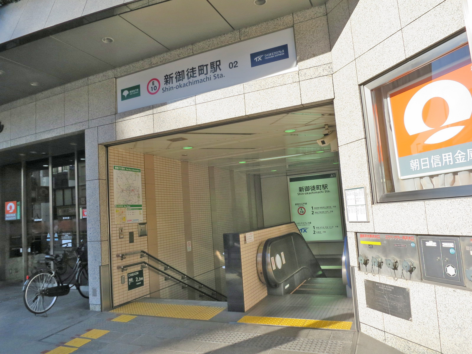最寄りの「新御徒町駅」