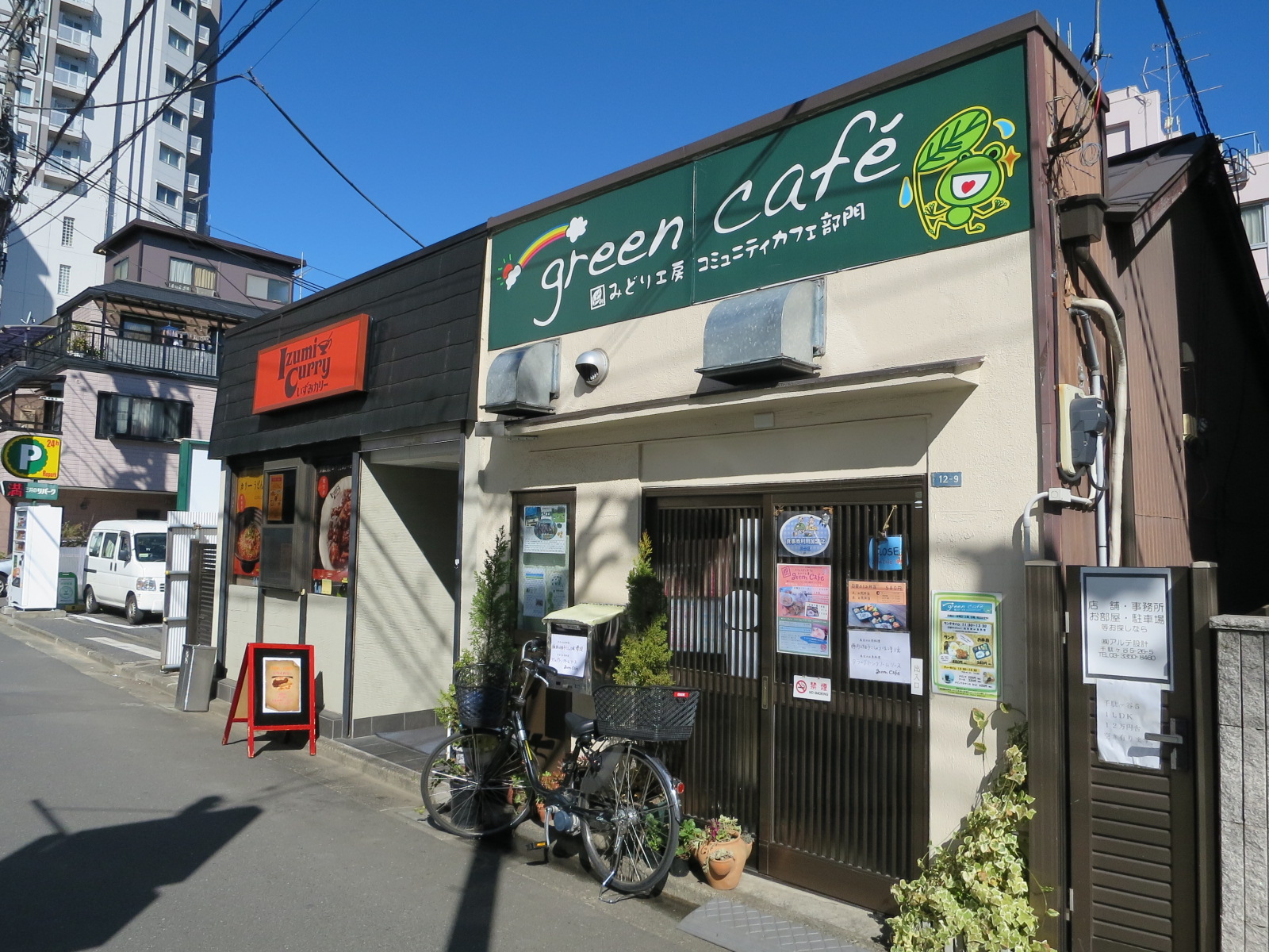 付近には飲食店が豊富