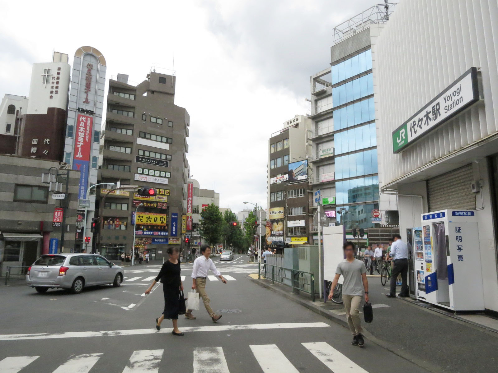「代々木駅」から徒歩4分